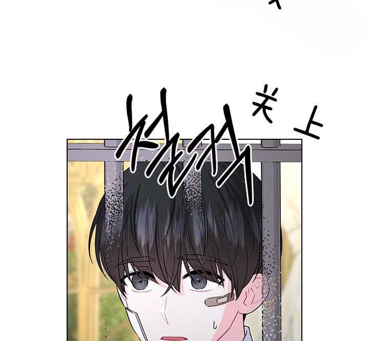 殿下的撩夫日常 第102话_豪华的软禁 第9页