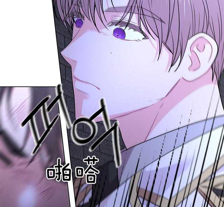 殿下的撩夫日常 第101话_孩子是我的 第3页
