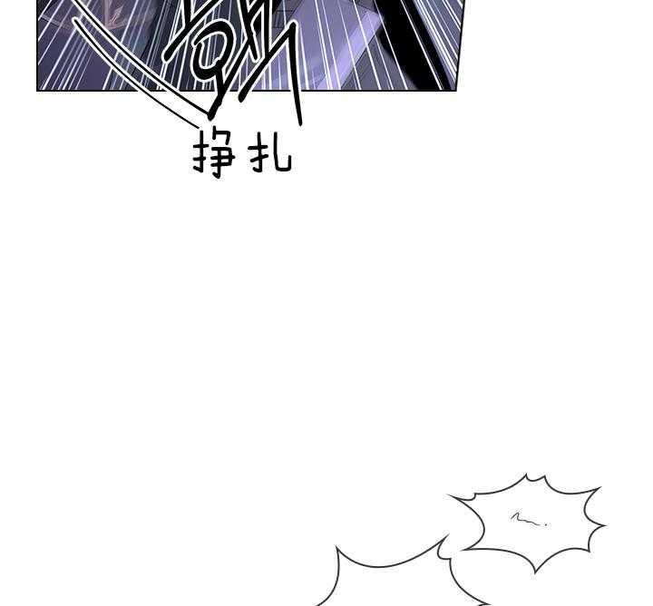 殿下的撩夫日常 第100话_拯救 第10页