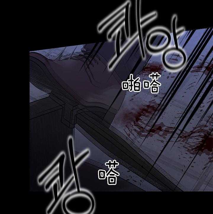 殿下的撩夫日常 第99话_想再见到殿下 第3页