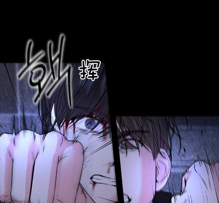 殿下的撩夫日常 第99话_想再见到殿下 第27页