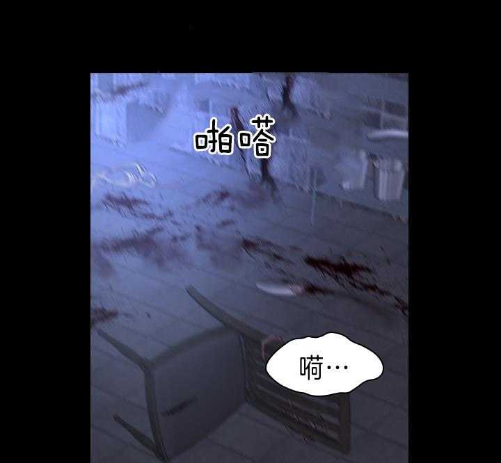 殿下的撩夫日常 第99话_想再见到殿下 第32页