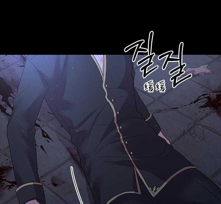 殿下的撩夫日常 第99话_想再见到殿下 第34页