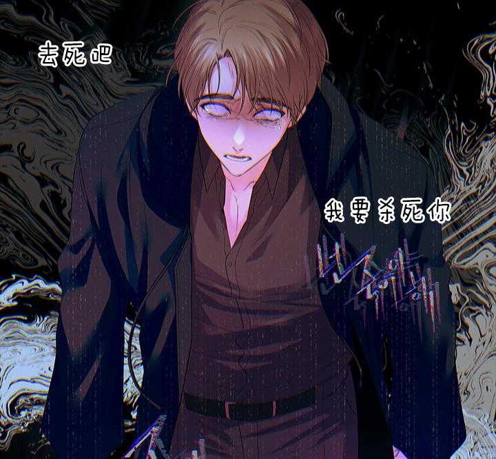 殿下的撩夫日常 第99话_想再见到殿下 第10页