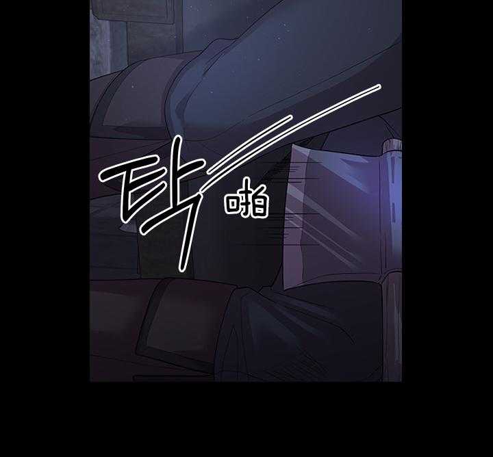 殿下的撩夫日常 第98话_得除掉脏东西 第31页