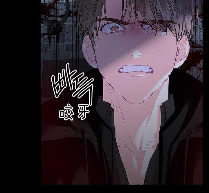 殿下的撩夫日常 第98话_得除掉脏东西 第8页