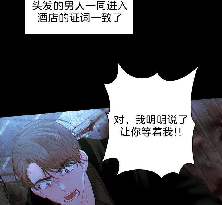 殿下的撩夫日常 第97话_怀了孩子 第26页