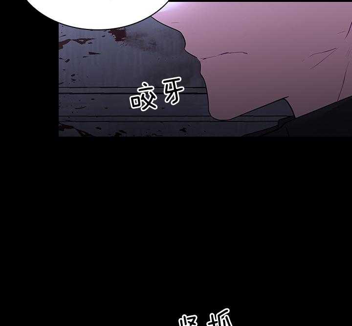 殿下的撩夫日常 第97话_怀了孩子 第44页