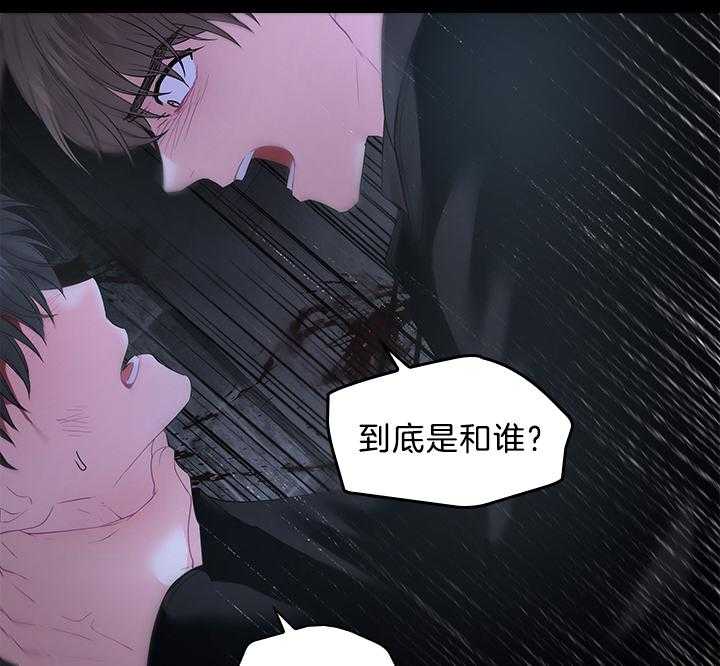 殿下的撩夫日常 第97话_怀了孩子 第46页