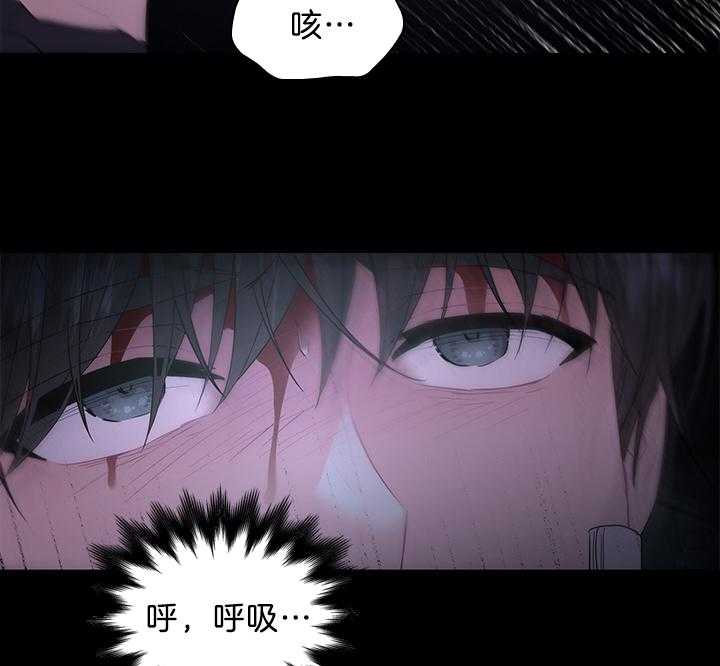 殿下的撩夫日常 第97话_怀了孩子 第47页