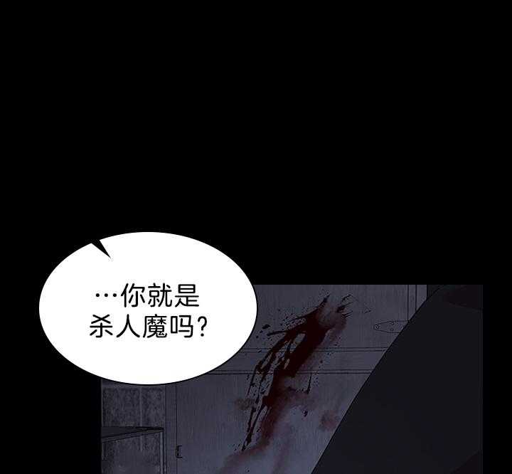 殿下的撩夫日常 第96话_因为太爱你 第1页