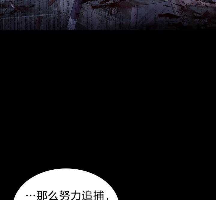 殿下的撩夫日常 第96话_因为太爱你 第11页