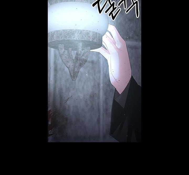 殿下的撩夫日常 第96话_因为太爱你 第8页