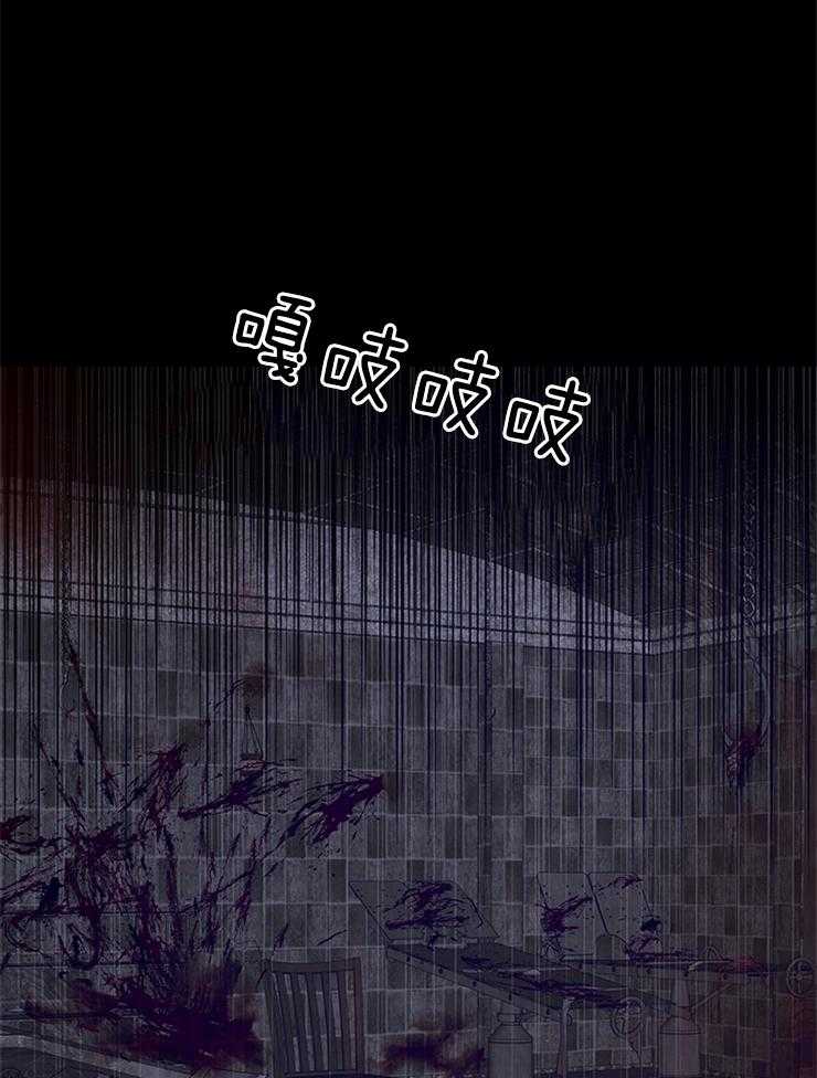 殿下的撩夫日常 第95话_目击者 第31页
