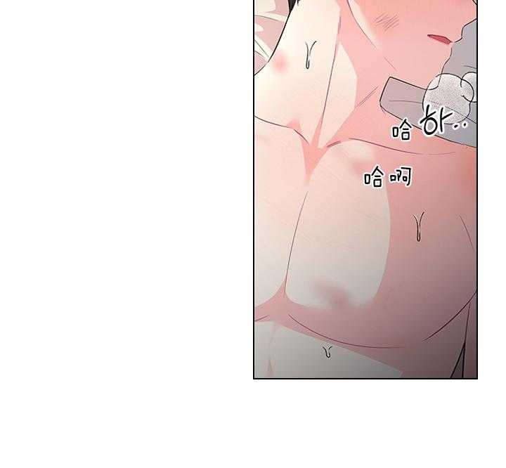 殿下的撩夫日常 第93话_一定生下你 第2页