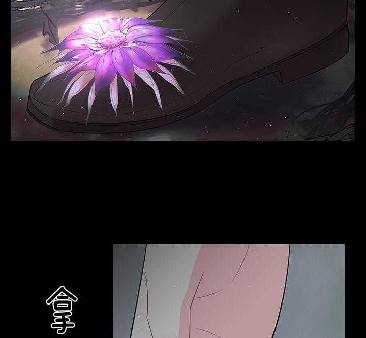 殿下的撩夫日常 第93话_一定生下你 第11页