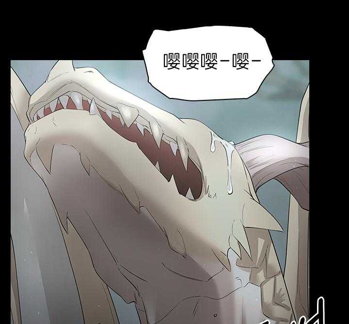 殿下的撩夫日常 第93话_一定生下你 第19页