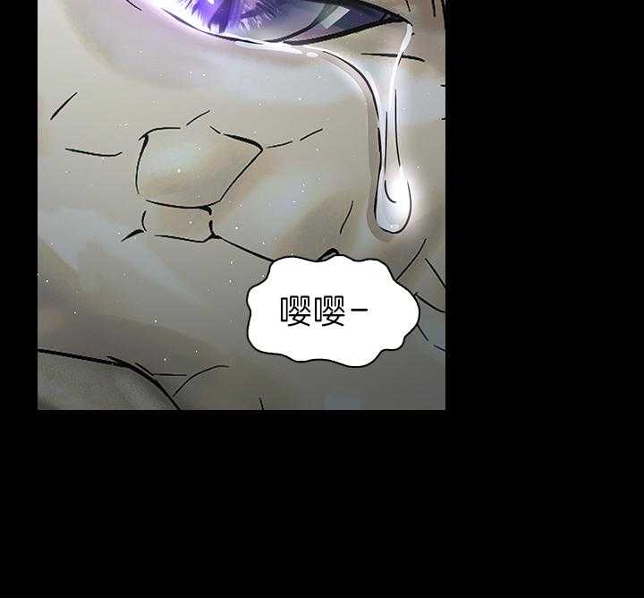 殿下的撩夫日常 第93话_一定生下你 第40页