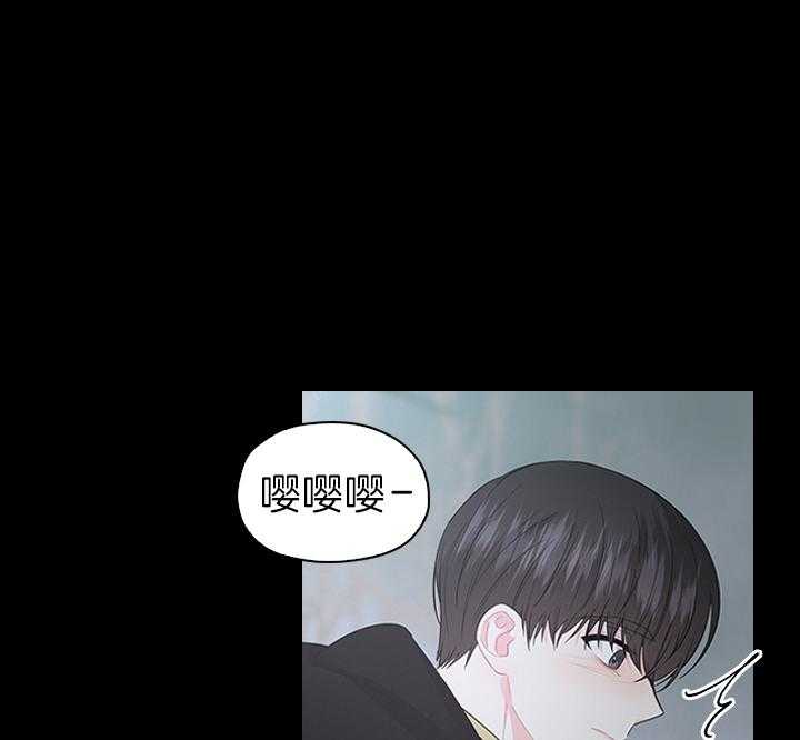 殿下的撩夫日常 第93话_一定生下你 第45页