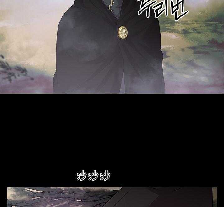 殿下的撩夫日常 第93话_一定生下你 第10页