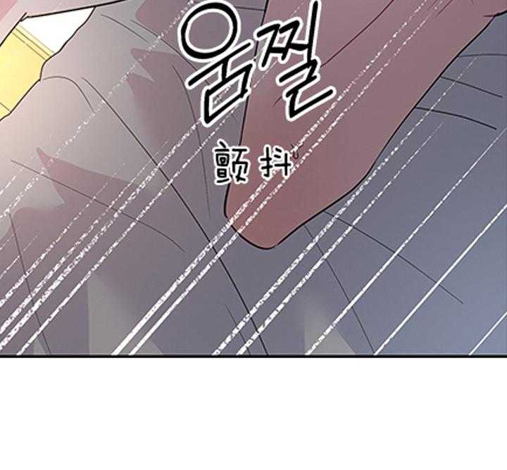 殿下的撩夫日常 第92话_你真残忍 第21页