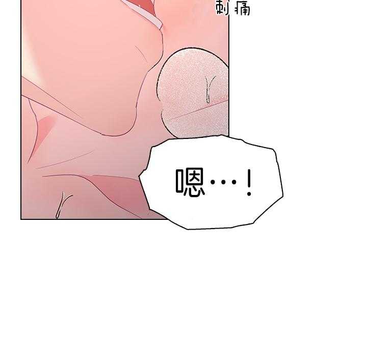 殿下的撩夫日常 第92话_你真残忍 第25页