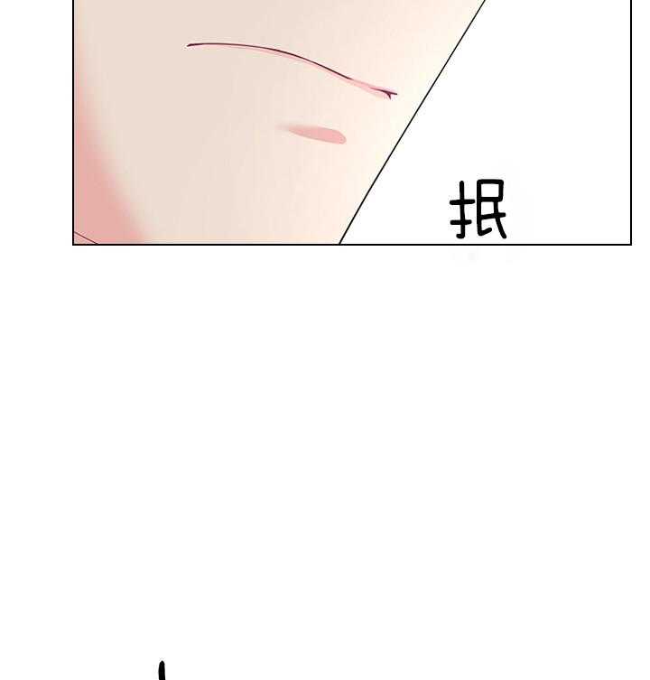殿下的撩夫日常 第92话_你真残忍 第35页