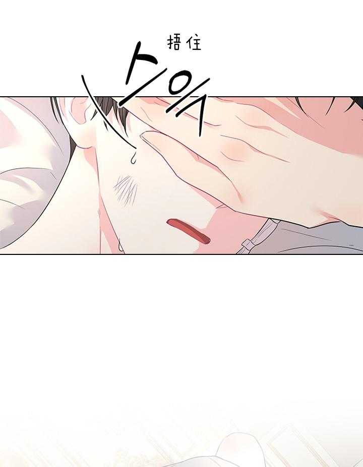 殿下的撩夫日常 第92话_你真残忍 第6页