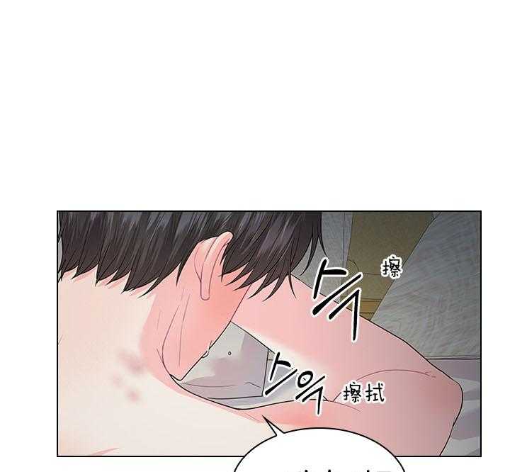 殿下的撩夫日常 第91话_追妻火葬场 第1页
