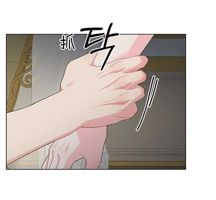 殿下的撩夫日常 第91话_追妻火葬场 第16页