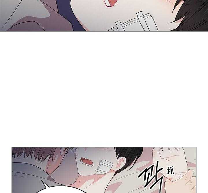 殿下的撩夫日常 第91话_追妻火葬场 第29页