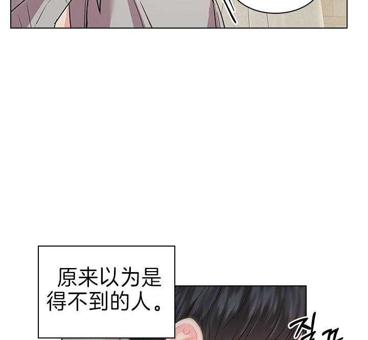 殿下的撩夫日常 第91话_追妻火葬场 第37页