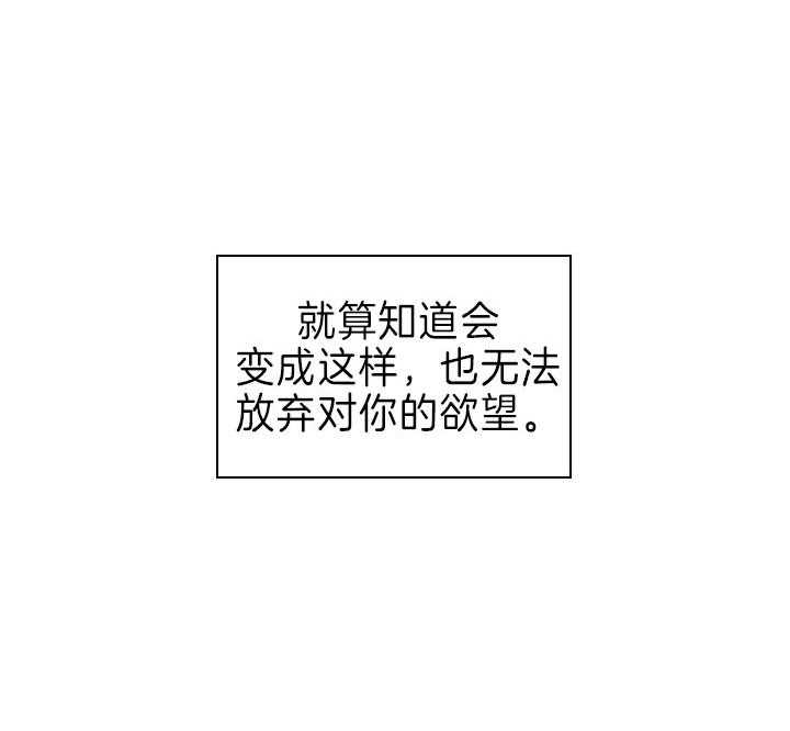 殿下的撩夫日常 第91话_追妻火葬场 第41页