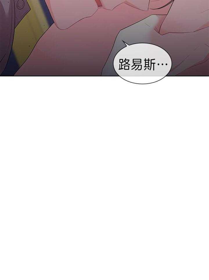 殿下的撩夫日常 第91话_追妻火葬场 第43页