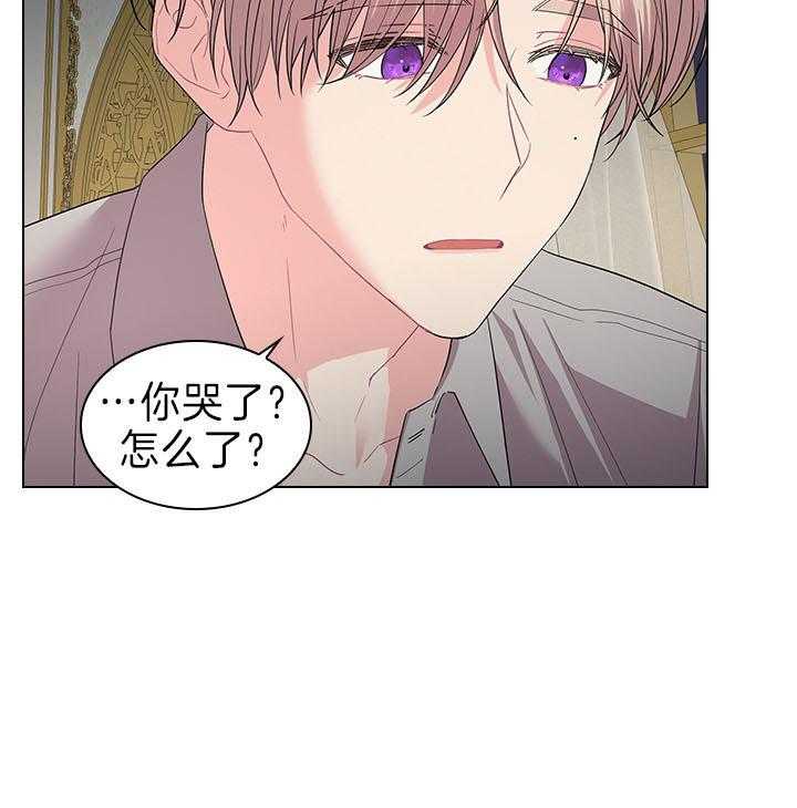 殿下的撩夫日常 第90话_虐妻一时爽 第29页