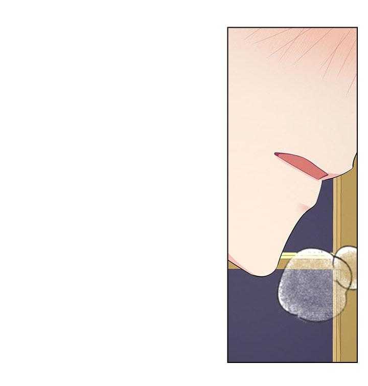 殿下的撩夫日常 第90话_虐妻一时爽 第5页