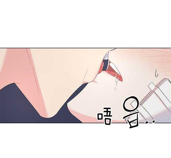 殿下的撩夫日常 第89话_别想逃离我身边 第24页