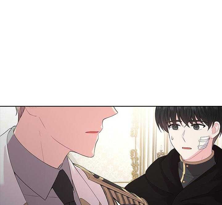 殿下的撩夫日常 第88话_那可不行 第11页