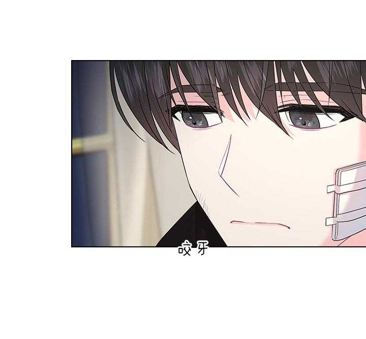 殿下的撩夫日常 第88话_那可不行 第21页