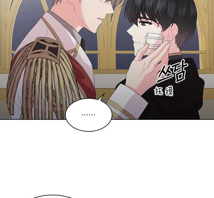 殿下的撩夫日常 第88话_那可不行 第35页