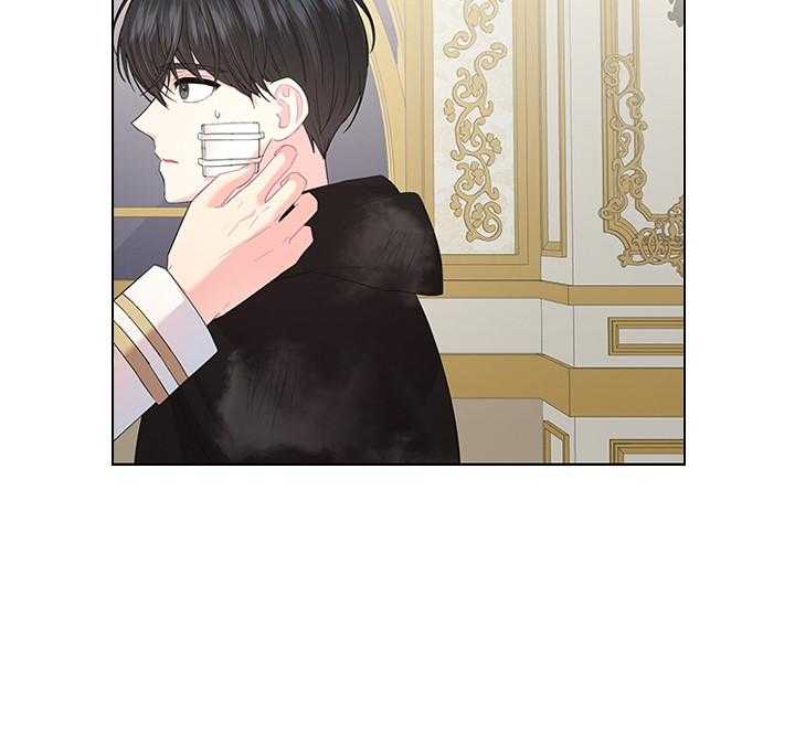 殿下的撩夫日常 第88话_那可不行 第41页