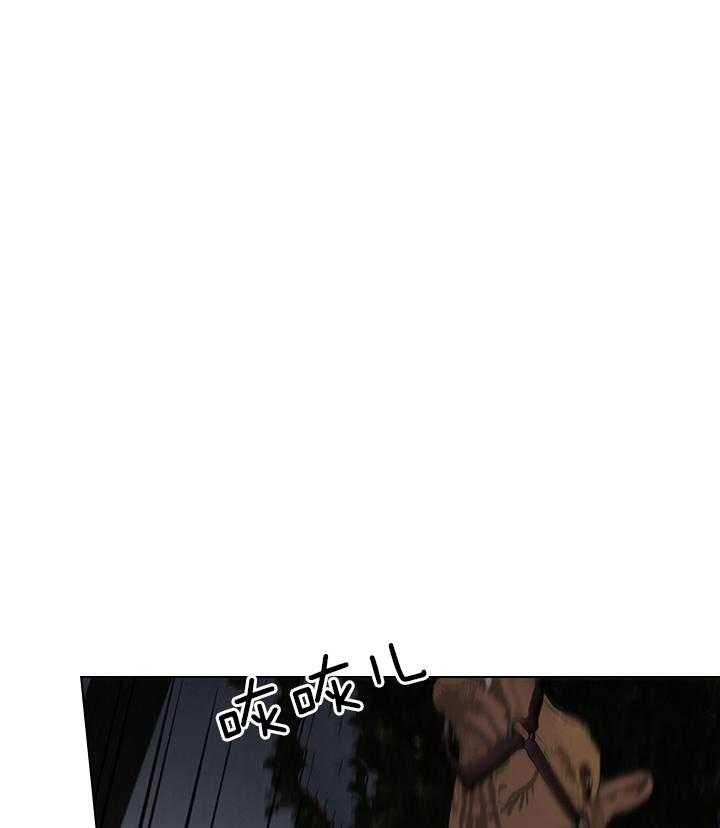 殿下的撩夫日常 第87话_你已经不是一个人了 第1页
