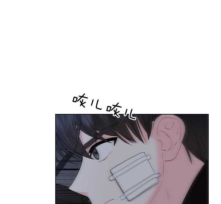 殿下的撩夫日常 第87话_你已经不是一个人了 第11页