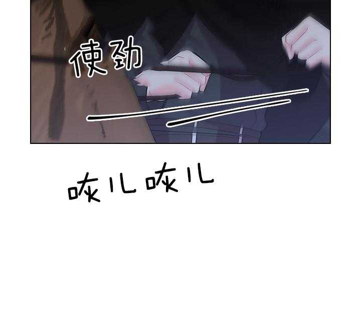殿下的撩夫日常 第87话_你已经不是一个人了 第15页