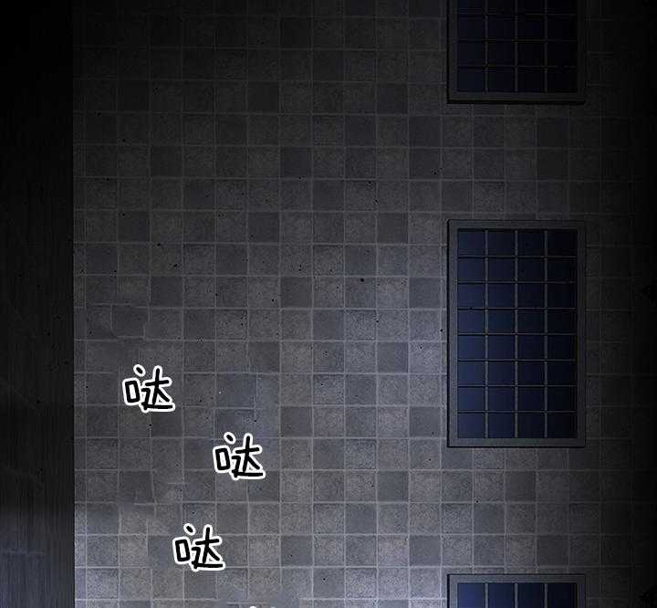 殿下的撩夫日常 第87话_你已经不是一个人了 第33页