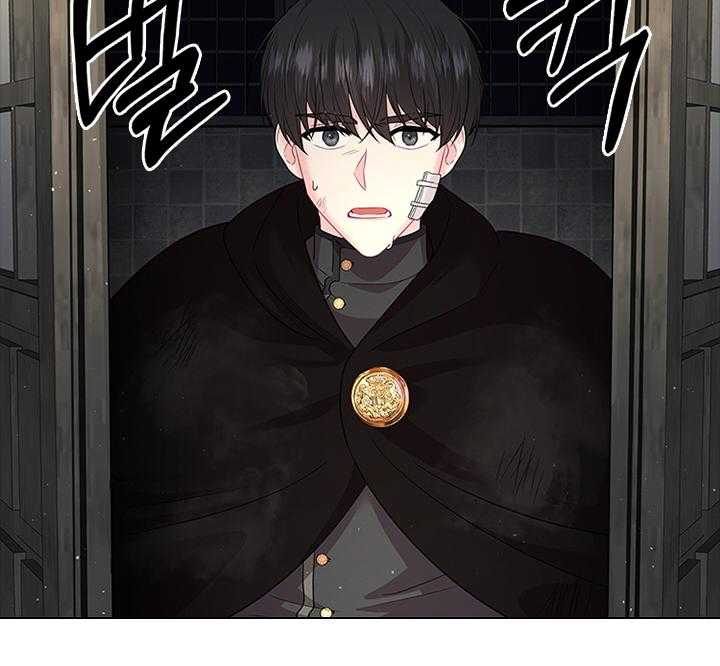 殿下的撩夫日常 第87话_你已经不是一个人了 第39页