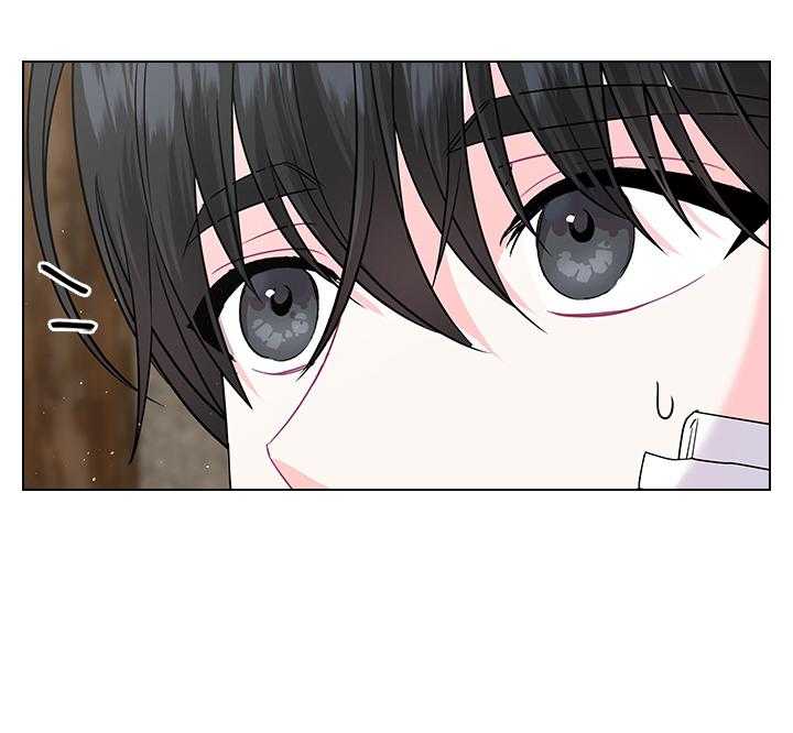 殿下的撩夫日常 第87话_你已经不是一个人了 第42页