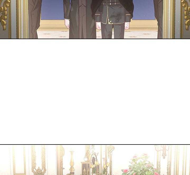 殿下的撩夫日常 第87话_你已经不是一个人了 第57页