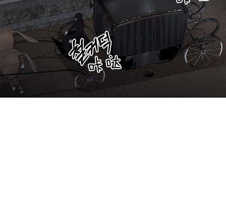 殿下的撩夫日常 第86话_犯人出现 第3页