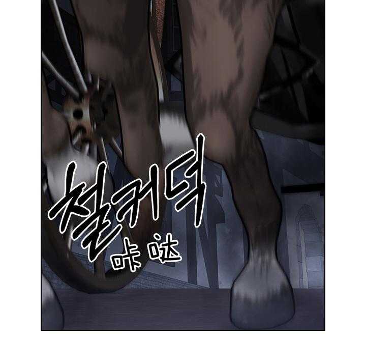 殿下的撩夫日常 第86话_犯人出现 第23页
